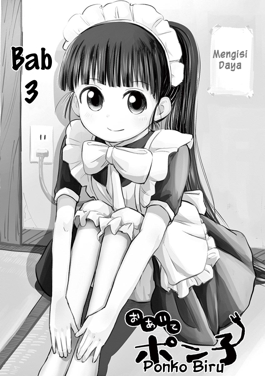 Useless Ponko (Ponkotsu Ponko)